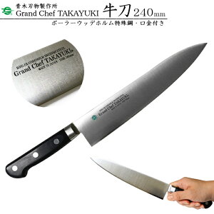 Fs TAKAYUKIOhVFtiCt#10013  nn240mm nE{[[Ebfz|EtEPOMnhExbg3_~ ؐn쏊  Y m \ VFtY