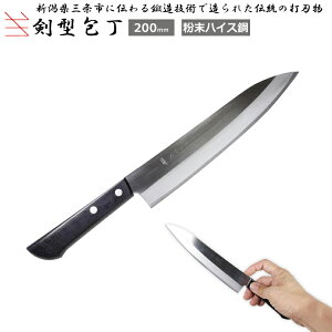 `nHAPV[Y  200mm #241382 n ^ \   iCt O V z b nCX|