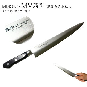 MISONO ~\m#521 uf| ؈ cot 240mm JAN:4960316521018 MV|