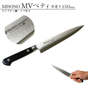 MISONO ~\m#533 uf| yeBiCt cot 150mm JAN:4960316533011 ʕiCt  ׍H؂MV|  iCt yeB ؂ꖡ Tr XeX