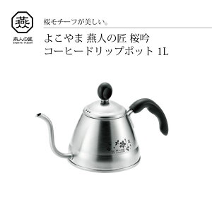 悱 l̏[] R[q[hbv|bg 1L ETS-502