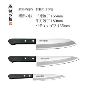 悱 n̋Z O 165mm  180mm yeBiCt 135mm EJH-500  Zbg Mtg v[g