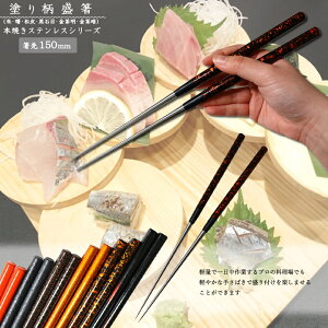 tph蕿 {ĂXeX 150mm EEEΖځEEË쏊 ؔ t {Ep ͂ ΂  ^ ^ؔ 