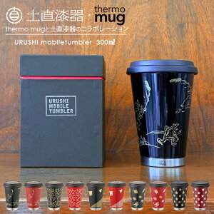 y oC^u[ 300mlG Rbv Mtg v[g `H|  { Y ^u[ T[}O 蕨 ` g₷ ̓