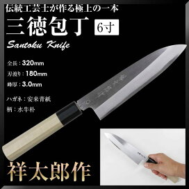楽天市場】 堺打刃物 : 堺の刃物屋さん こかじ 