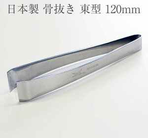 ߈  ^ 120mm Lb`pi  ق˂ʂ ʂ Tweezers  sZbg vdlpbP[W