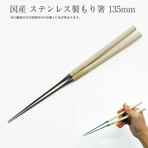 tp  135mm #2350061 {ĂXeX  p  ؔ t {Ep ͂ ΂ oV nV  ^ ^ؔ  ق