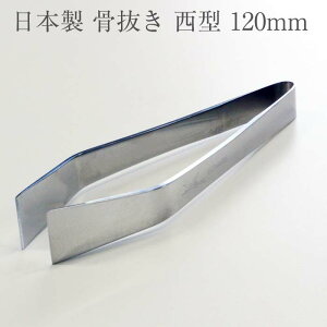 ߈  ^ 120mm Lb`pi  ق˂ʂ ʂ Tweezers  sZbg vdlpbP[W