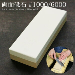 { Y ʓu #1000 #6000 ƒpu ~ߕt u dグp 205mm×75mm×35mmu u  Ƃ u V[vi[ Y