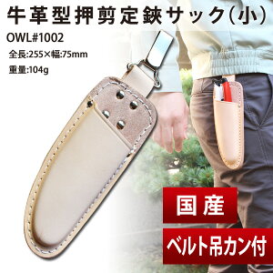 OWL IEv^ TbN Jt #1002