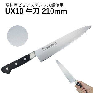 ~\mUX10  No.712 210mm #240119 MISONO   iCt Y m n VFtiCt VFtYiCt chef knife ؂₷ ؂ s v[g Mtg 蕨