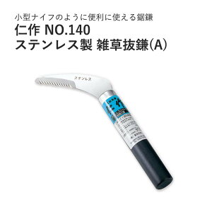 xcn m NO.140 XeXG(A) JAN:4986956001406 |pi  G G  Ub\E G΍