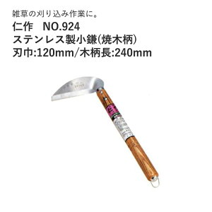xcn m NO.924 XeX Ėؕ n:120mm ؕ:240mm JAN:4986956009242 |pi  G G  G 肱