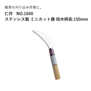 xcn m NO.1040 XeX~jJbg Zؕ:150mm JAN:4986956010408 |pi 