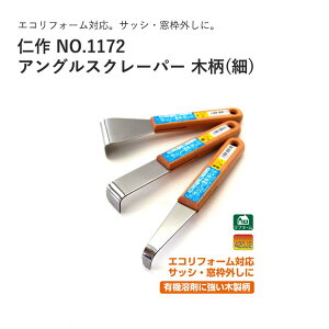 xcn m NO.1172 AOXN[p[ ؕ() JAN:4986956011726 DIYpi AOXN[p[