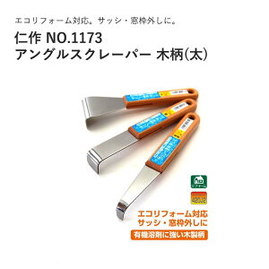 xcn m NO.1173 AOXN[p[ ؕ() JAN:4986956011733 DIYpi AOXN[p[