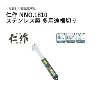 xcn m NO.1810 XeX pr ؂  G   G