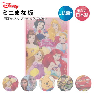 qǂ ܂Ȕ ǂ q H ` 킢 LN^[ v[g Mtg EHgfBYj[ fBYj[LN^[ ~j܂Ȕ S6V[Y vZX Ai ܂̃v[ 