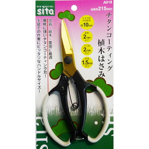 OCPsitaA918 `^R[eBOA 215mm #820918 JAN:4954458281176