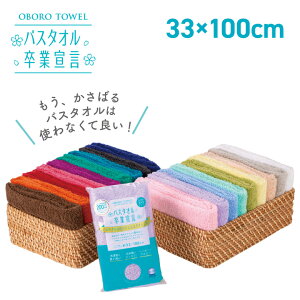 ڂ^I OBORO oX^IƐ錾 {  XoX^I RpNg l炵 ^I  z nK[ 33×100cm @ ӂӂ Ԃ Ags[ S  D