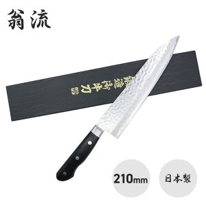   t 17w|  210mm  { Y  uh v[g v ؂ꖡ   