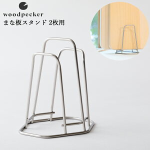 woodpecker EbhybJ[܂ȔX^h 2p ܂Ȕu X^h  䏊 Lb`  Vv JbeBO{[h