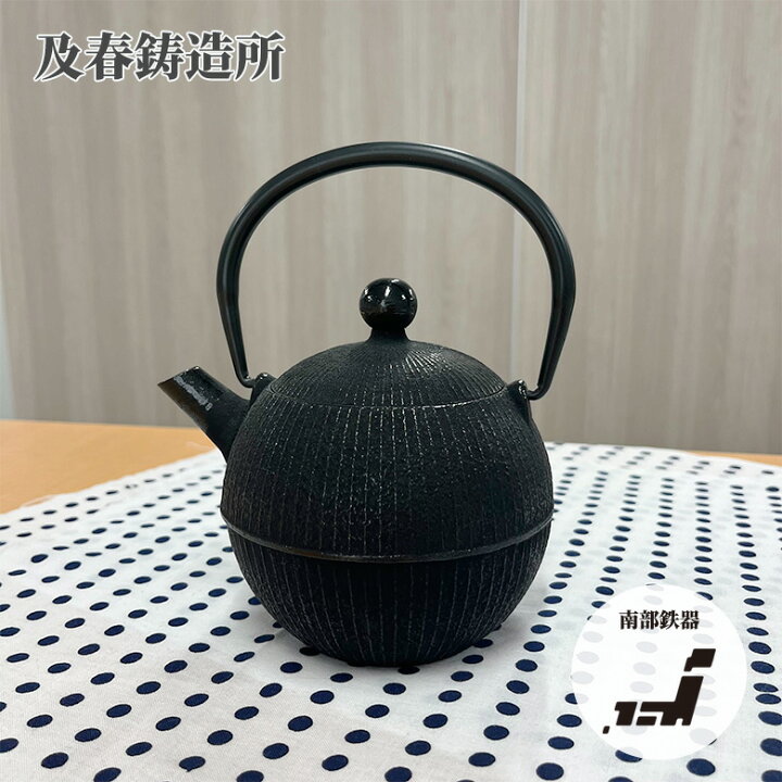 楽天市場】及春鋳造所 南部鉄器 急須 手まり 0.5L ティーポット 茶こし 