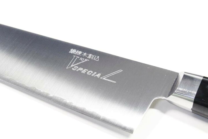楽天市場】[エントリーでp10倍] 高村刃物 V10鋼 スペシャル 磨き 牛刀  