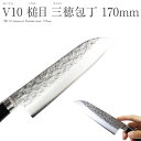 [メディア掲載] 高村刃物 三徳包丁 170mm V10鋼 スペシャル 槌目 口金付包丁 プレゼント 家庭用包丁 高級 贈り物 ギフ…