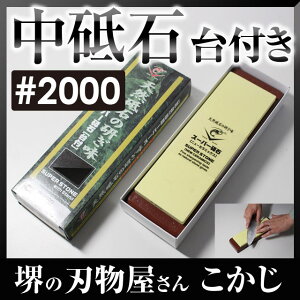 { Y X[p[u t #2000 IN-2020 uu u u  Ƃ u V[vi[ P[X [  v