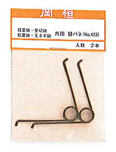 P OKATUNENO.423 ̉  t ʔKpol | _ Â K[fjO ΂ ͂ |͂