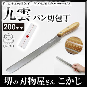 ��_ QUMO�p���ؕ ���n �|�n���h���o���u�[ �| bamboo �Џ@�| �u���b�h �p�� knife ���� � �i�C�t �N�� Qumo ���Y ���{�� �֎s Made in Seki �����L���O