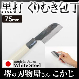 n  Iނ  nn 75mm #241771 yn  ނ Iނ NL IL white steel no.1 i X ΗjTvCY  N } ނ