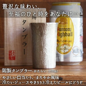 #16-7-1 炢 ^u[ 炢i 110mlj Vo[ JAN:4580194380172 Lb`G H  W[X  r[ Ē Rbv OX ˔ v[gEMtg 蕨