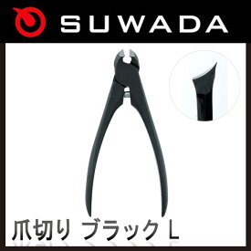 楽天市場 燕三条 爪切りの通販