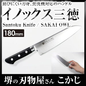  XeX O 180mm  OGS180 #230080 \ SANTOKU   kitchen knife chef XeX POM  Y 䉥 INOX