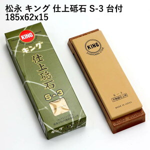 igCVKING LOdu S-3 t #6000 185x62x15 u  u { Y dグ ؂ꖡ n 