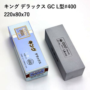 igCVKING LOfbNX GC L^#400 220x80x70 u  u { Y ru n   eiX