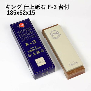 igCVKING LOdu F-3 t #4000 185x62x15 u  u { Y dグu dグ n ؂ꖡ 