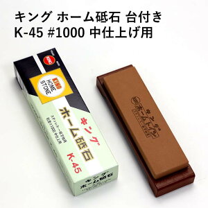 igCV KING LOz[u t K-45 #1000 176x52x15 u  u { Y u n | ؂ꖡ eiX 