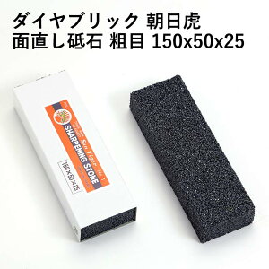 ���i�g�C�V KING �_�C���u���b�N ������ 150x50x25 �ʒ����u�� �u�� �C�� ���{��