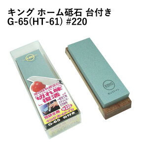 igCVKING LOz[u G-65HT-61 #220 u  u { Y