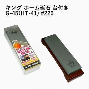 igCV KING LOz[u G-45HT-41 #220 u  u { Y