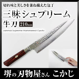 O U}C V[v[Ɩ  210mm TZ2-4005DH ZANMAI Y { MADE IN JAPAN DAMASCUS   iCt gyuto knife chefs kitchen knife MCUSTA