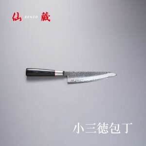 呠 SENZO SZ-03 NVbN  Ɩ O V10 _}XJX VG10 n nn 143mm O _}XJX \ V10 iCt Made in Japan  TNtg 쓈  Mtg v[g 