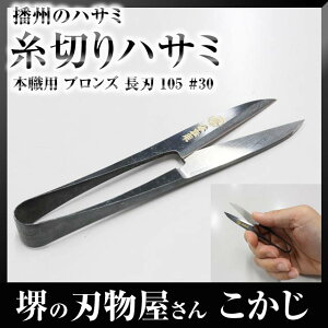 }V[ #30 {Ep uY n 105mm dB | Ntg ٖD n ͂  ؂