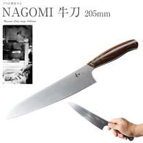 楽天市場】和nagomi 牛刀の通販