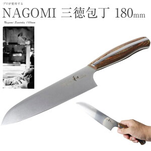 a NAGOMI O  \   XeX ̓ Mtg v[g  {   ؗp \ ؂ 悭؂  蕨 P[X j Ԃ pI 