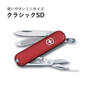 Victorinox Japan Inc.#0.6223.B1 NVbNSD BP JAN:7611160013507