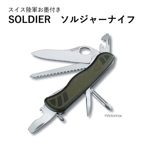 {Ki VICTORINOX rNgmbNX #0.8461.MWCH \W[iCt }`c[ \iCt h hЃObY v[g ̓ hV̓ AEghA Lv